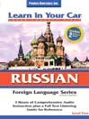 Learn In Your Car Russian Level Two